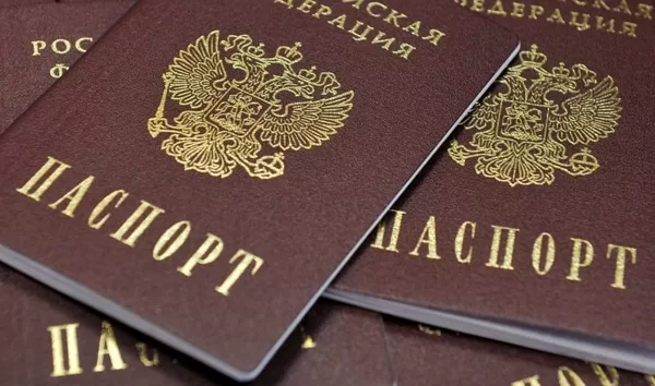 Для паспорта РФ